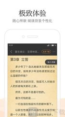 天博手机版app